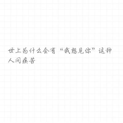 赏海棠花妖诗